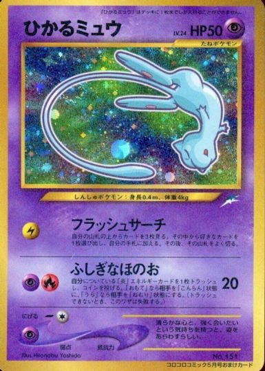 i just love this card lol